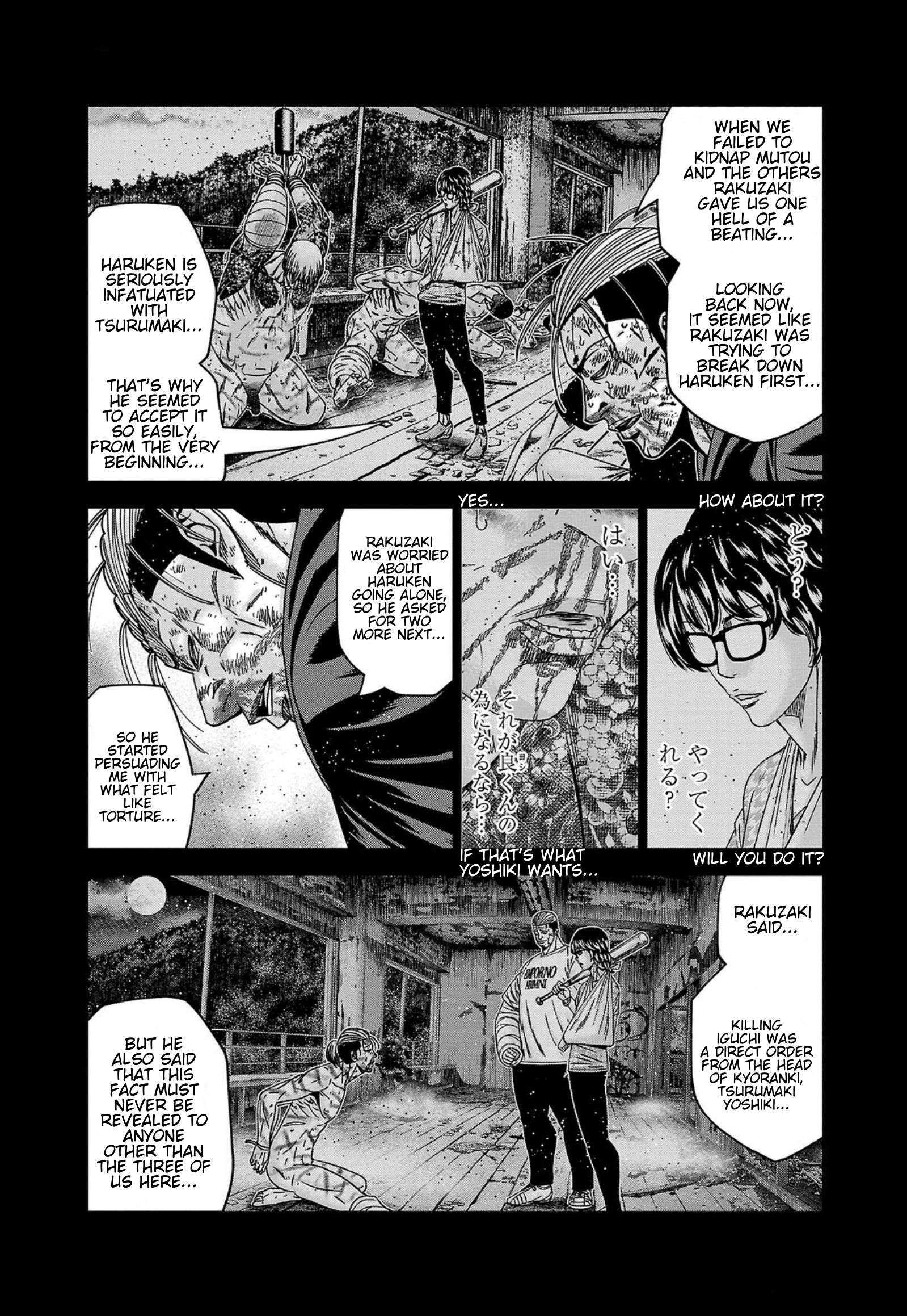 Out (Makoto Mizuta) Chapter 245 6